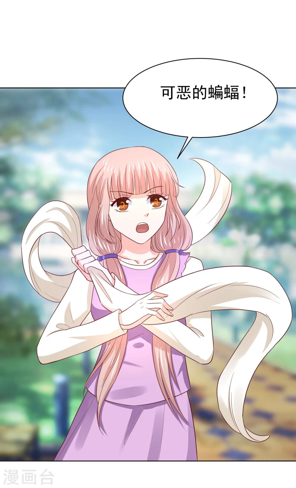 第67话 醒之路漫漫漫27