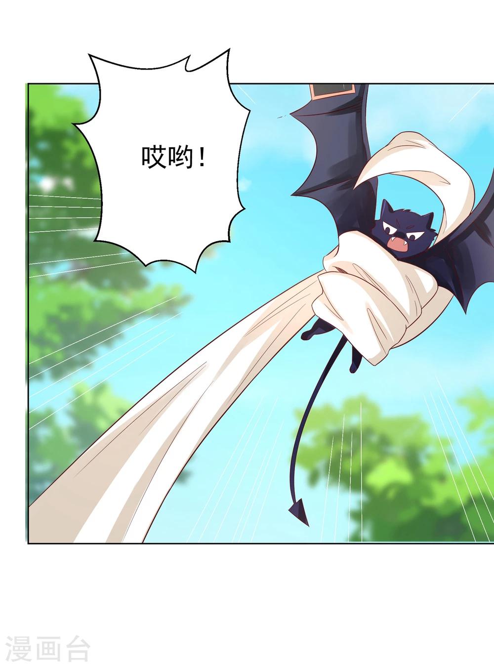 第67话 醒之路漫漫漫28