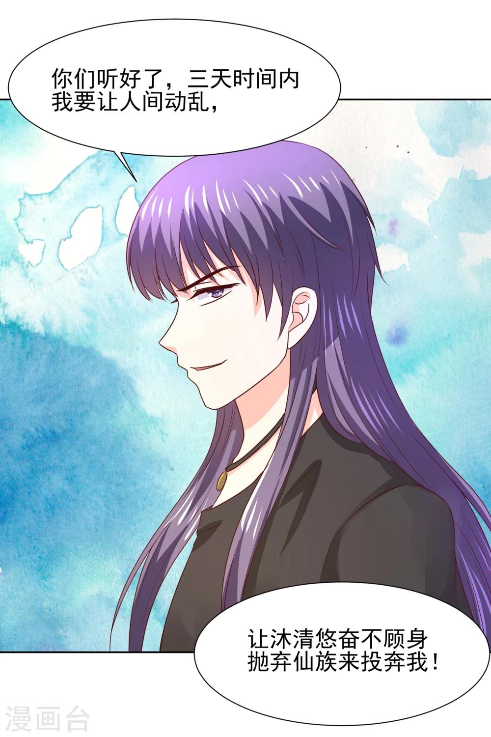 第67话 醒之路漫漫漫3