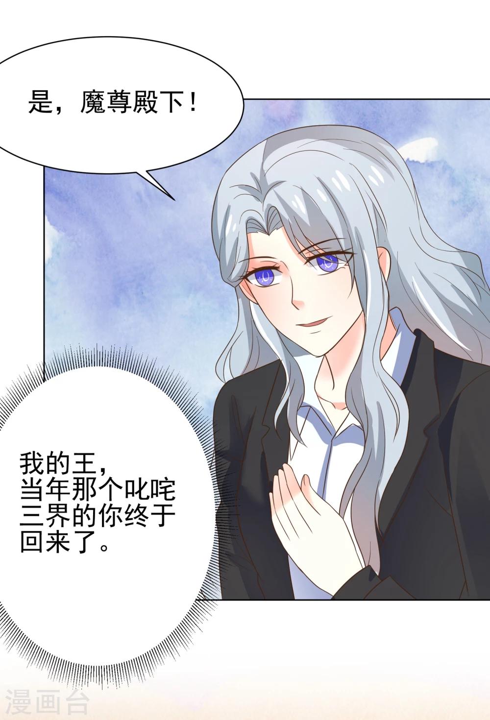 第67话 醒之路漫漫漫41