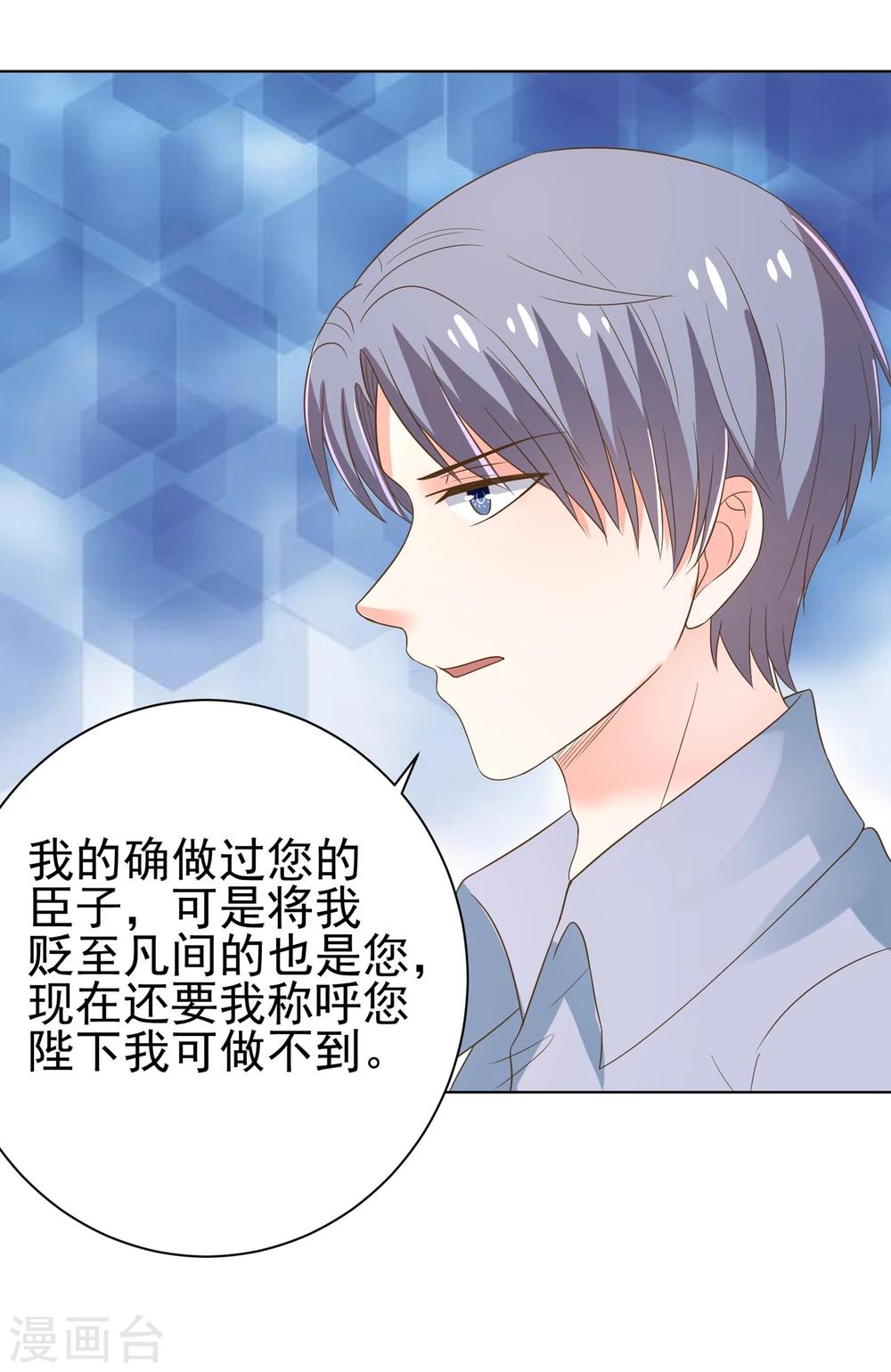 第67话 醒之路漫漫漫46