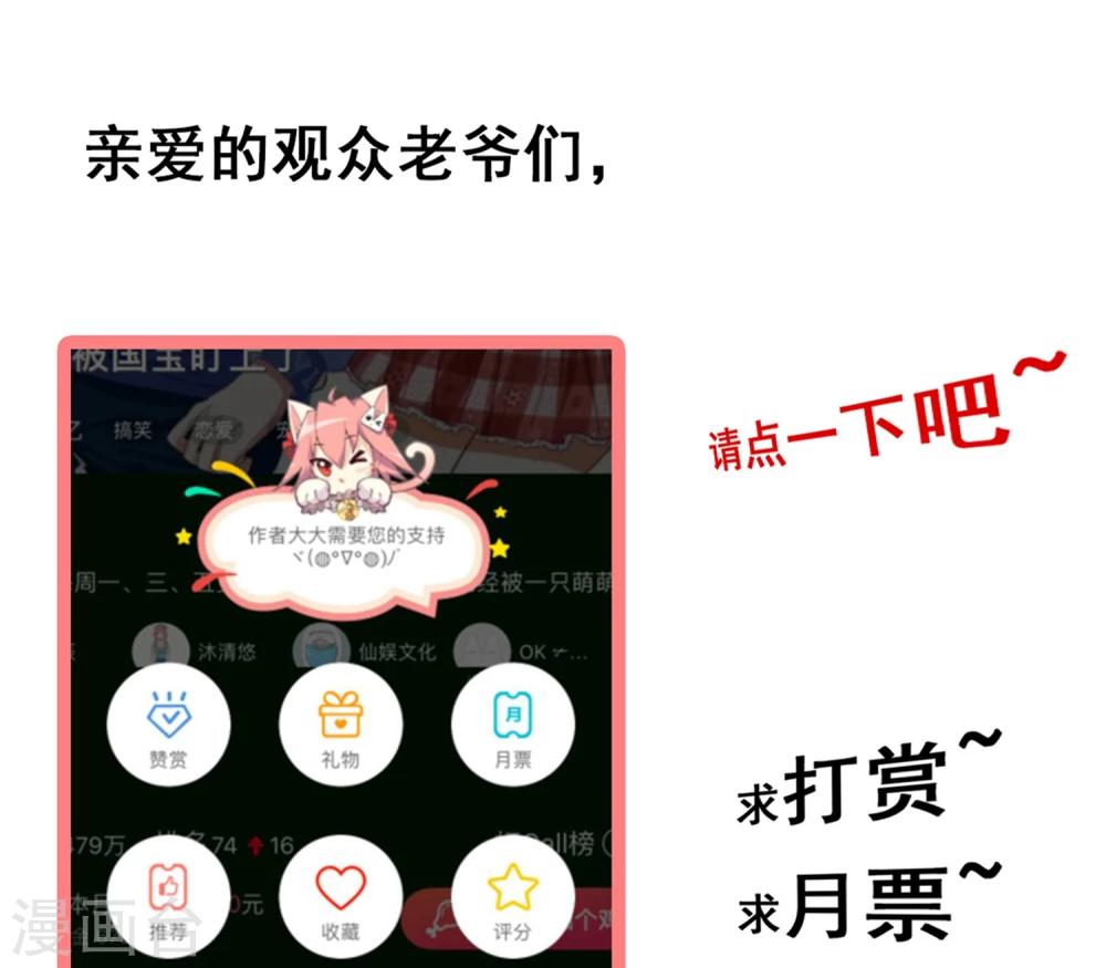 第67话 醒之路漫漫漫66