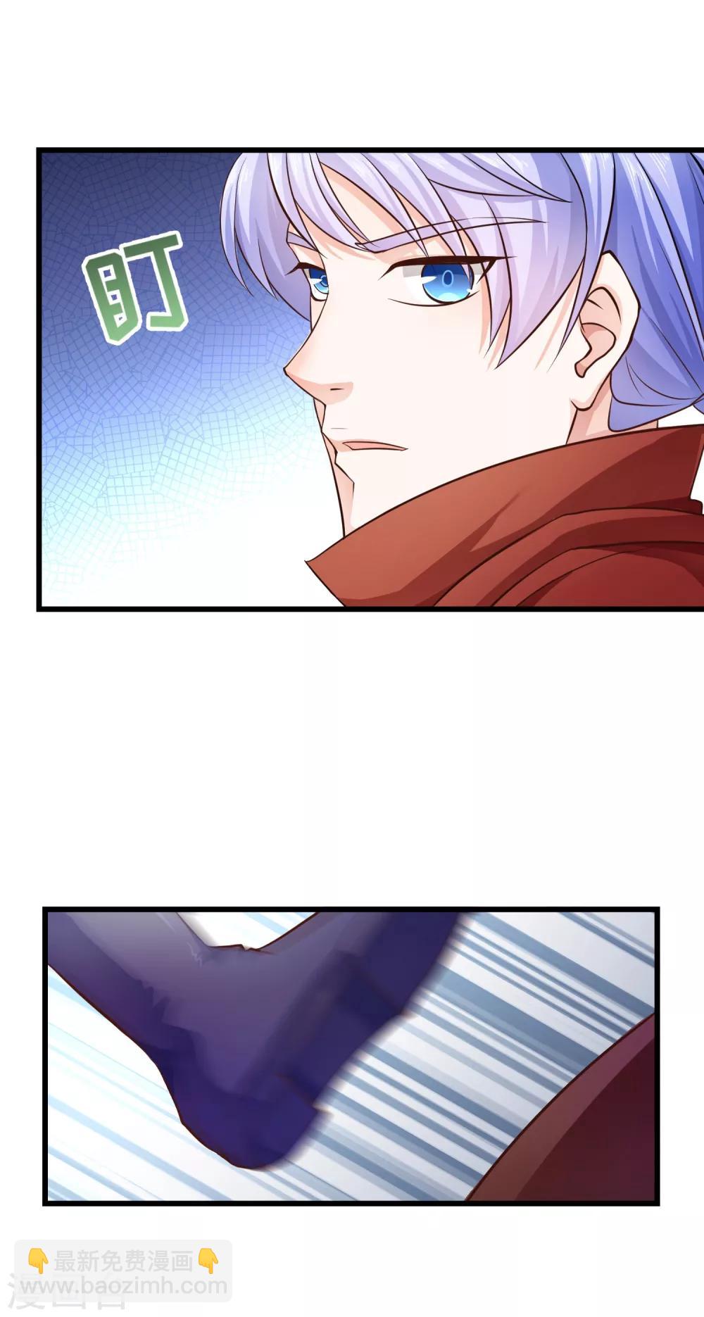第89话 为什么你总是要欺负我？18