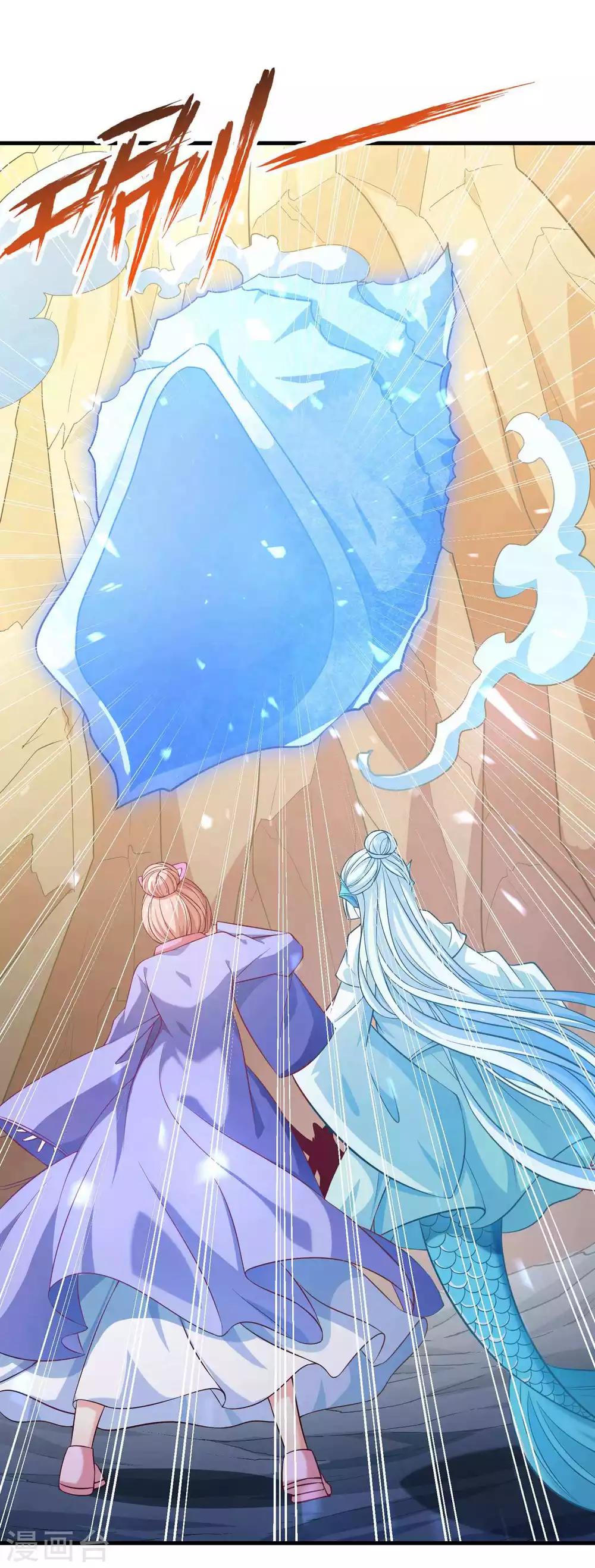 第91话 彩樱的幽璃螺0