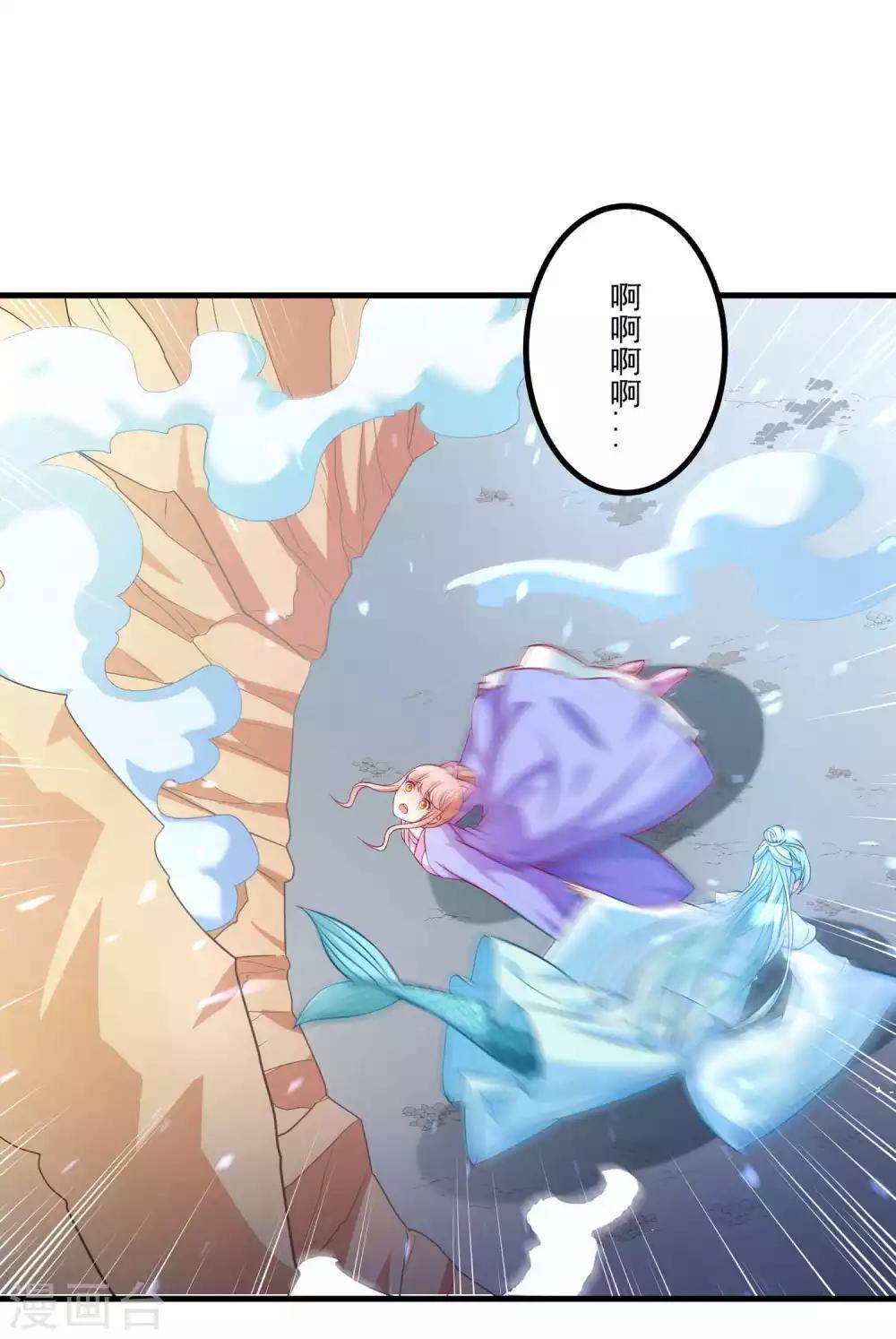 第91话 彩樱的幽璃螺1