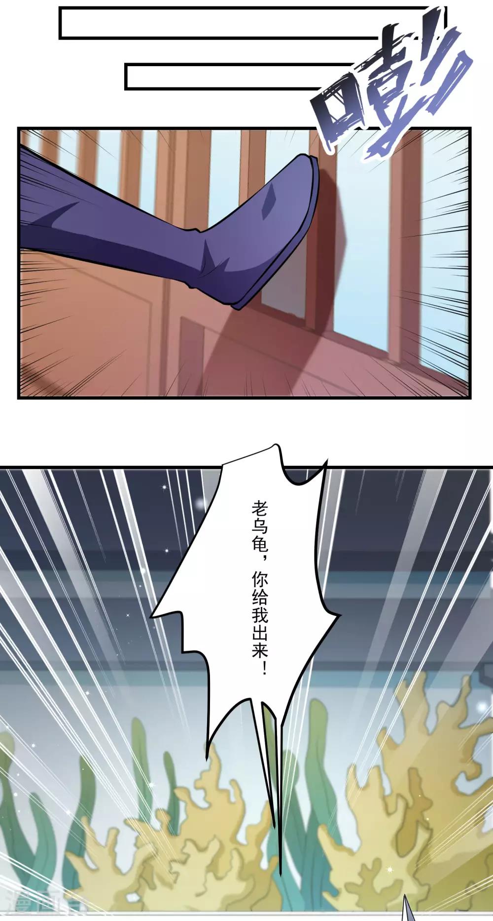 第91话 彩樱的幽璃螺13