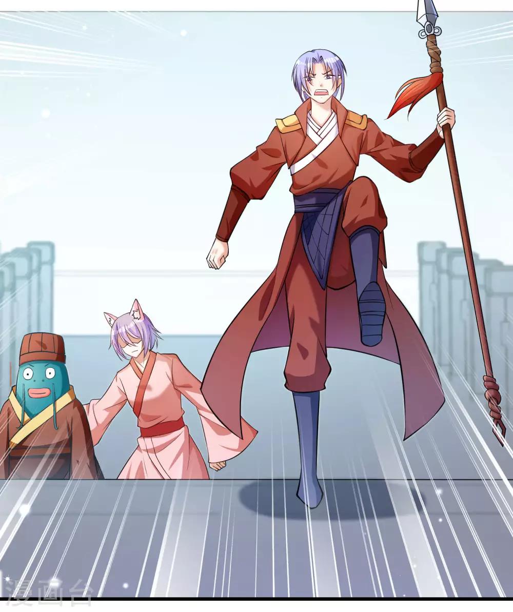 第91话 彩樱的幽璃螺14