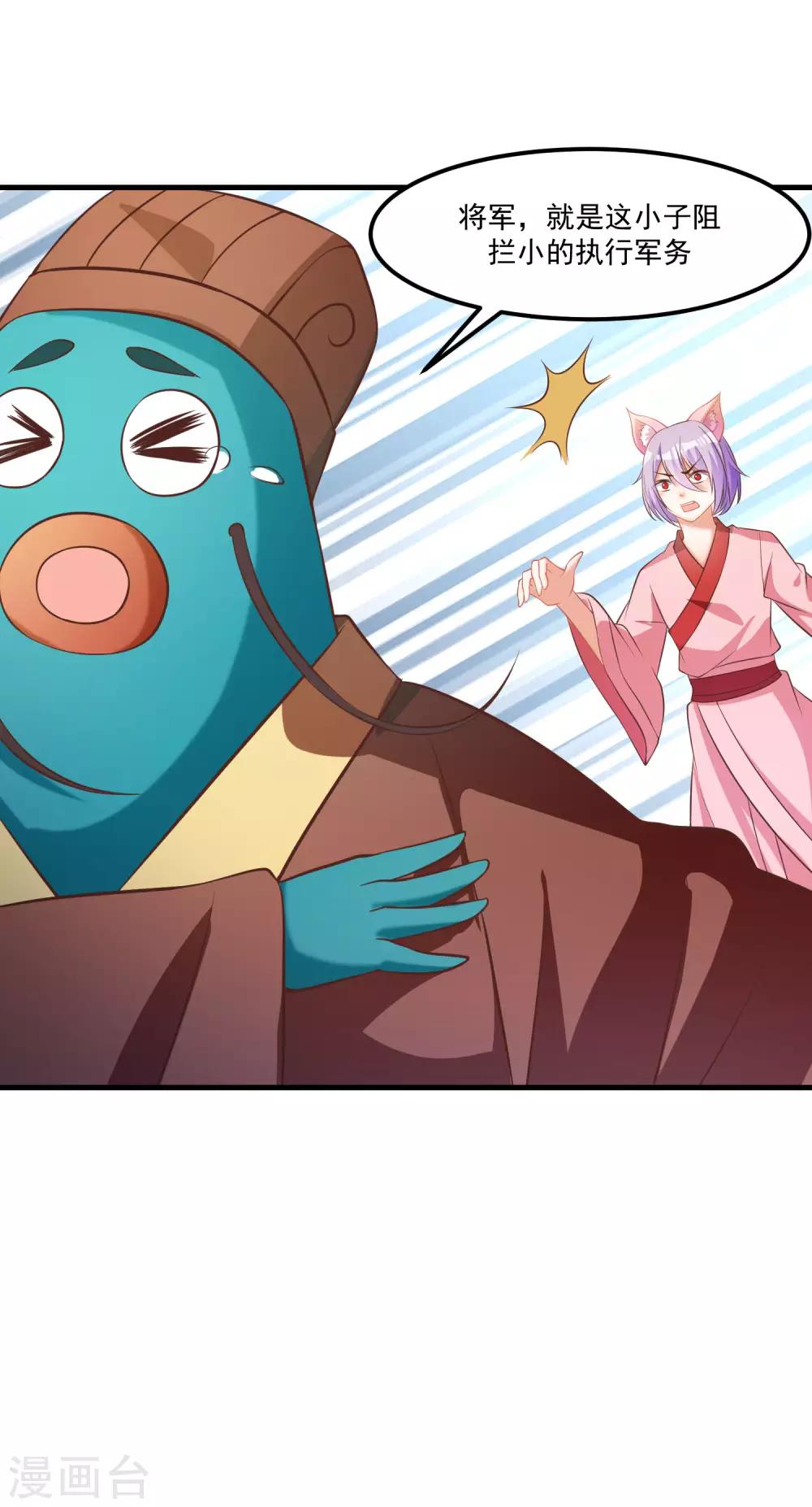 第91话 彩樱的幽璃螺19