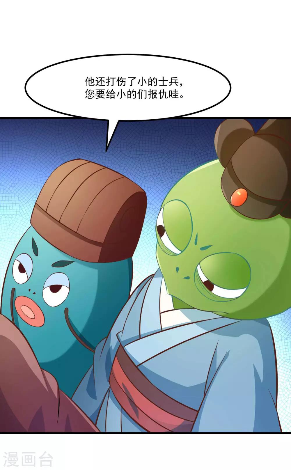 第91话 彩樱的幽璃螺21