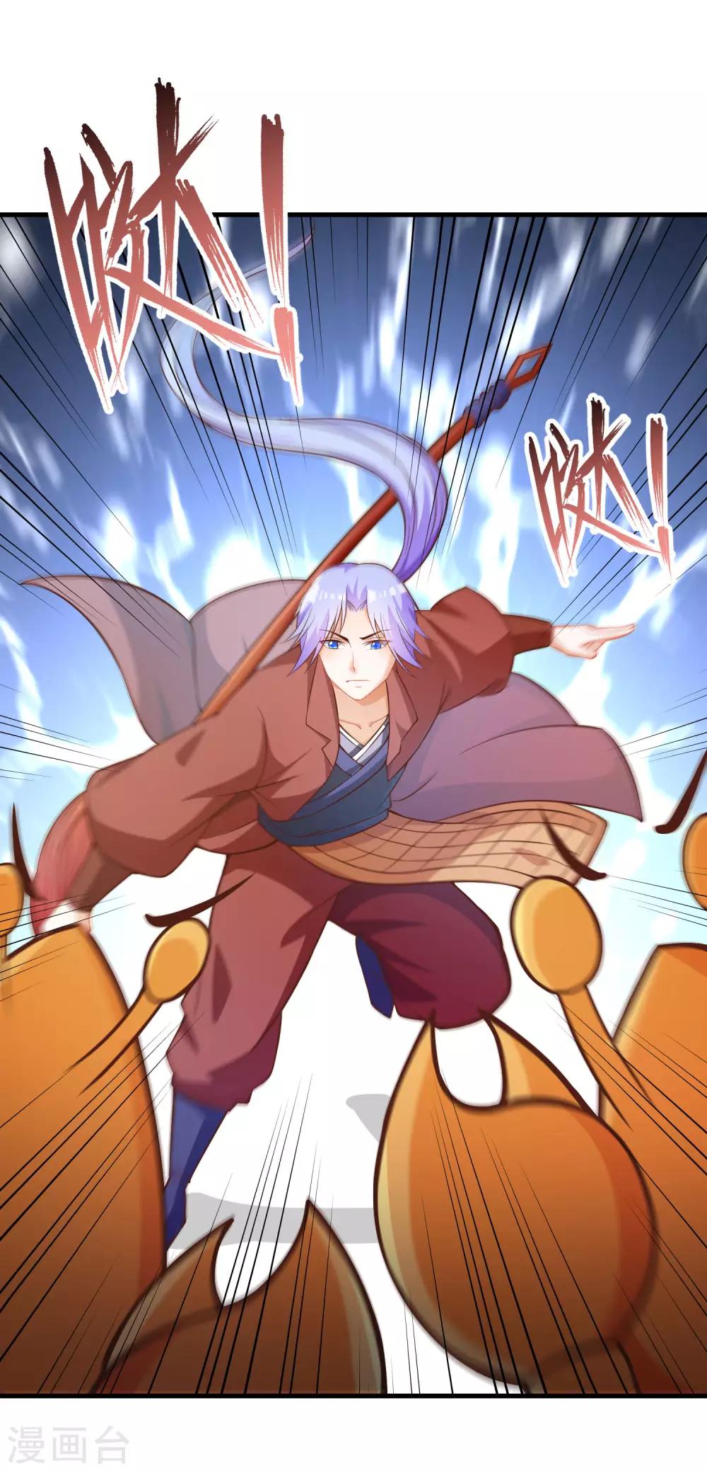 第91话 彩樱的幽璃螺23