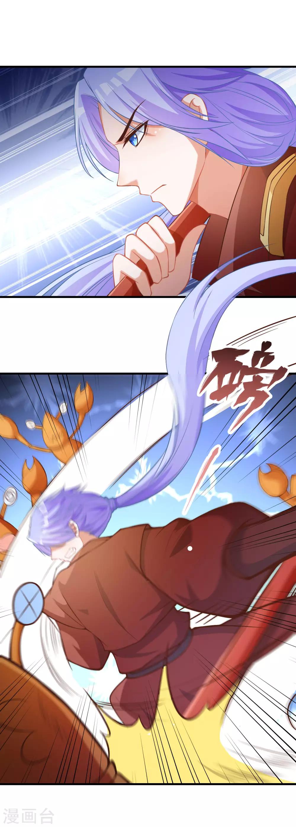 第91话 彩樱的幽璃螺24