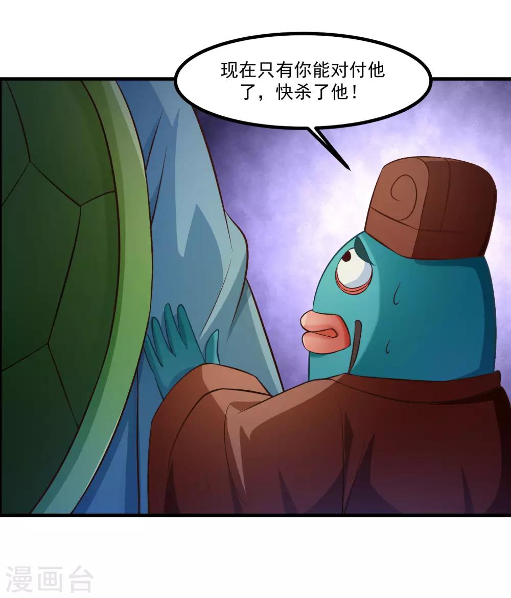 第91话 彩樱的幽璃螺26