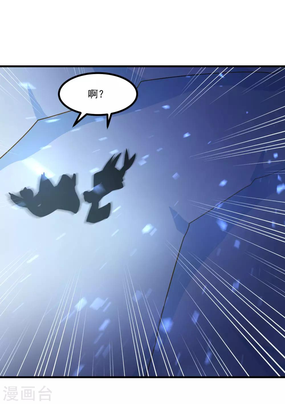 第91话 彩樱的幽璃螺5