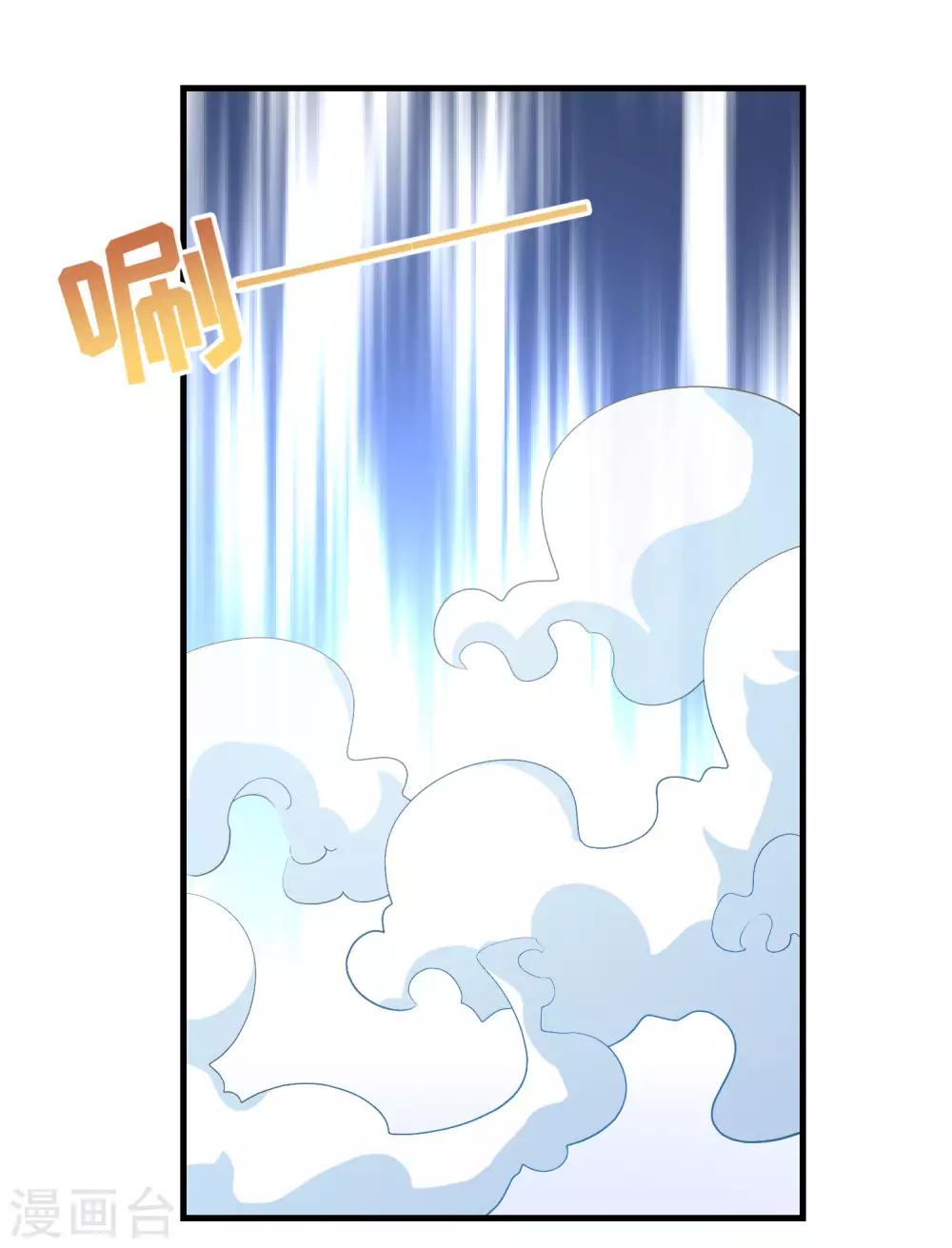 第91话 彩樱的幽璃螺6