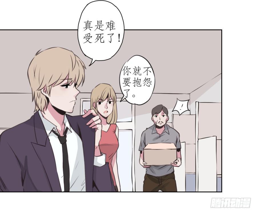 你觉得我穿这个帅吗1