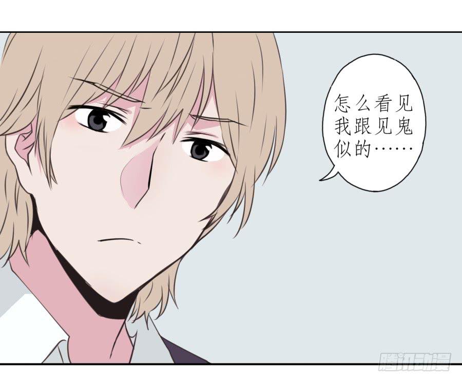 你觉得我穿这个帅吗3