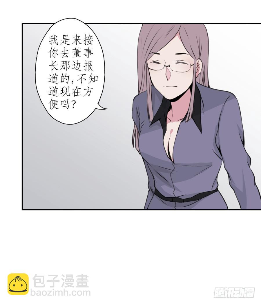 你觉得我穿这个帅吗5