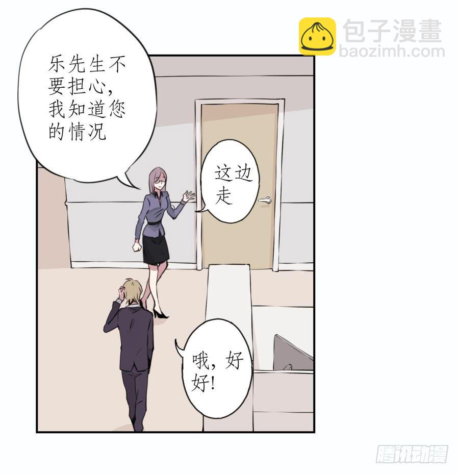 你觉得我穿这个帅吗7