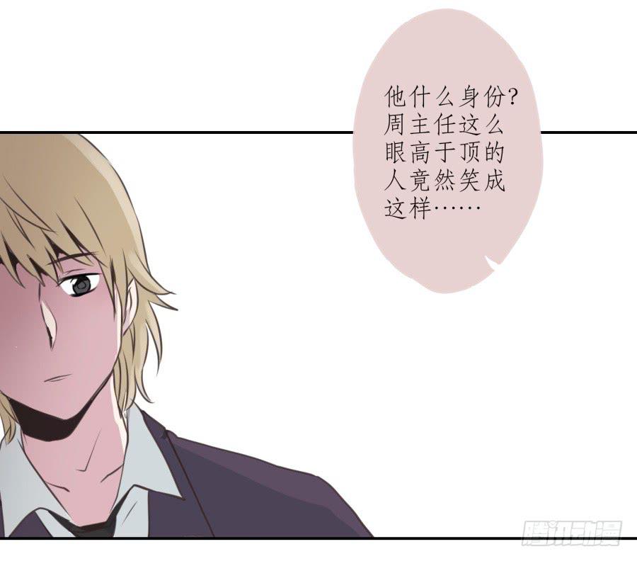 你觉得我穿这个帅吗12