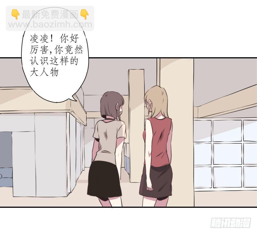 你觉得我穿这个帅吗13