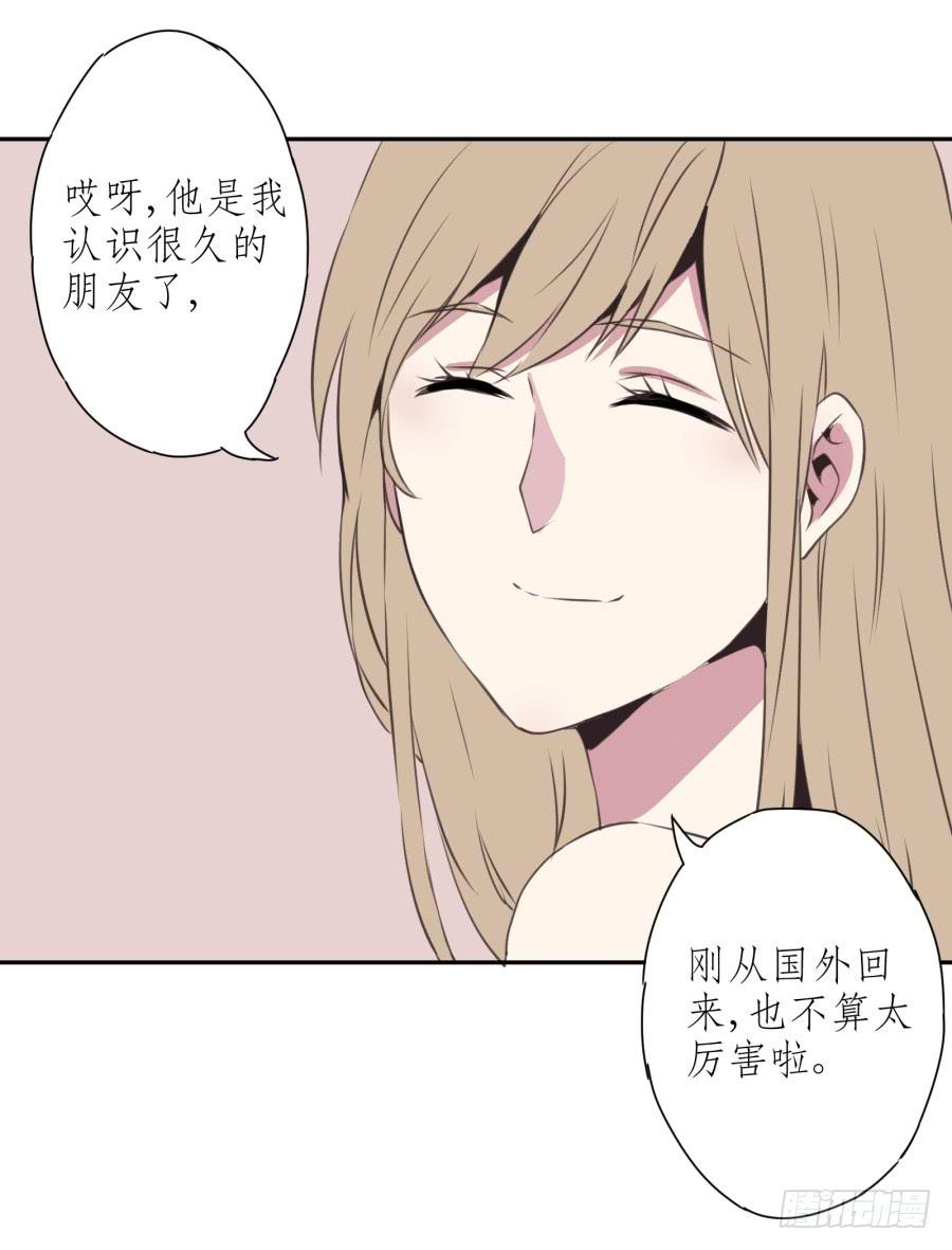 你觉得我穿这个帅吗15