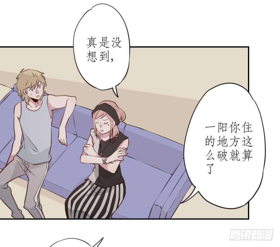我还是留下来陪你好了…11