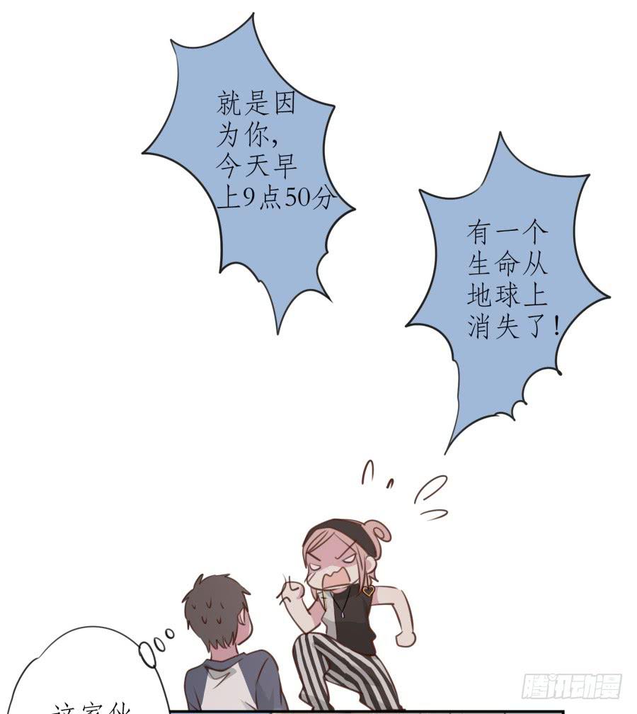 我还是留下来陪你好了…14