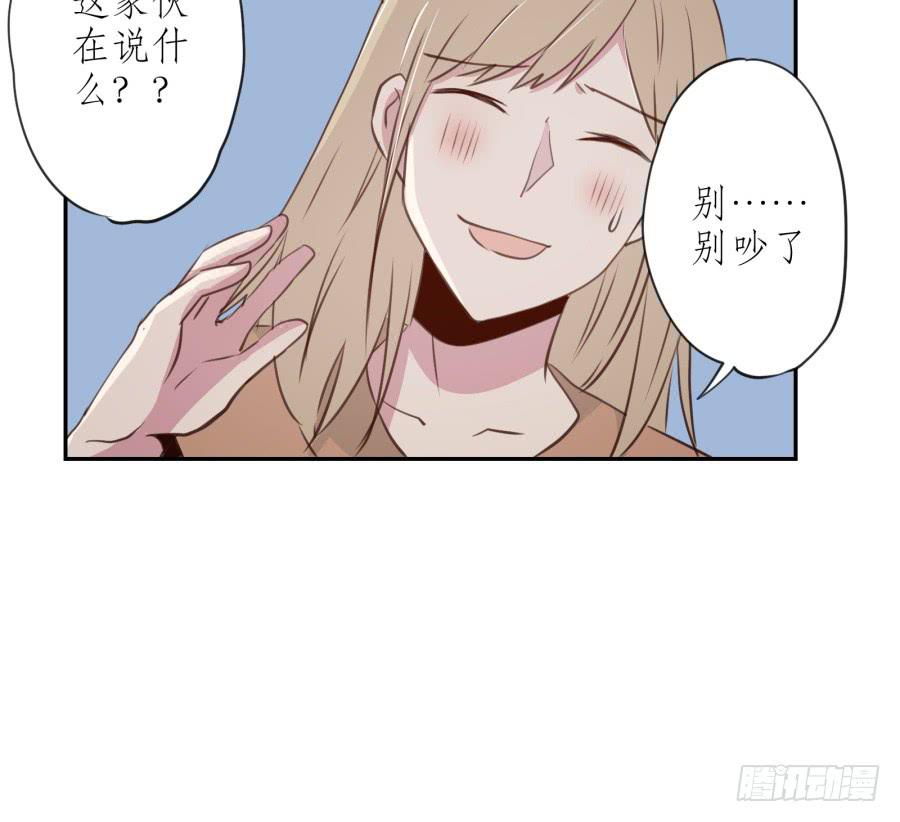 我还是留下来陪你好了…15