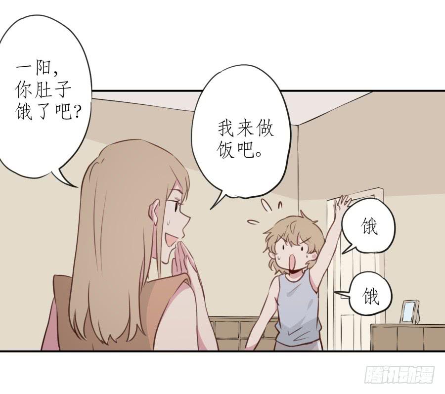 我还是留下来陪你好了…16