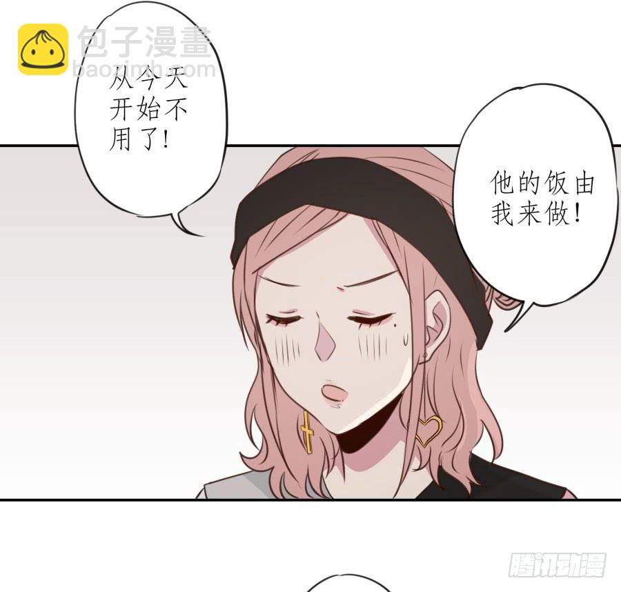 我还是留下来陪你好了…20