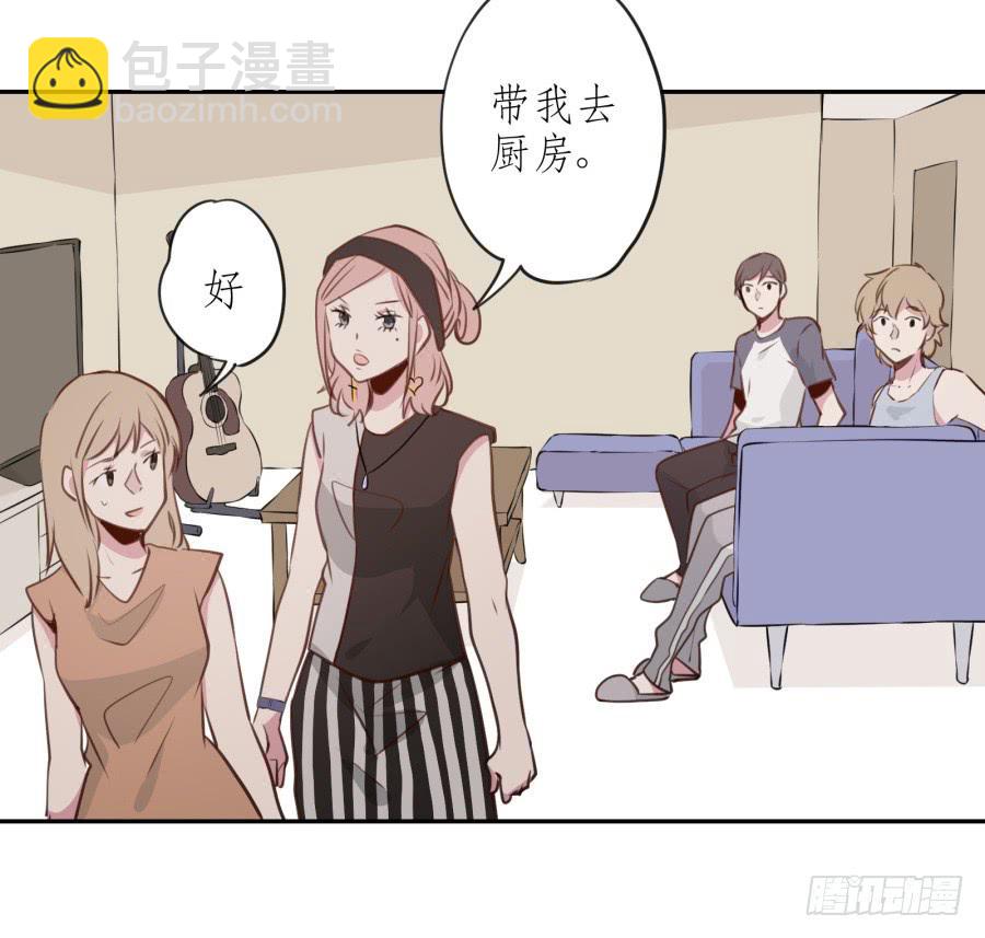 我还是留下来陪你好了…21