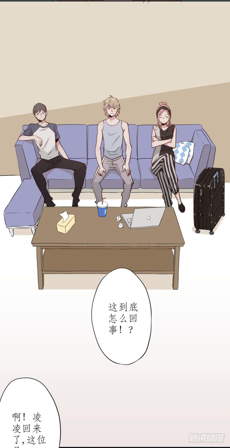 我还是留下来陪你好了…3