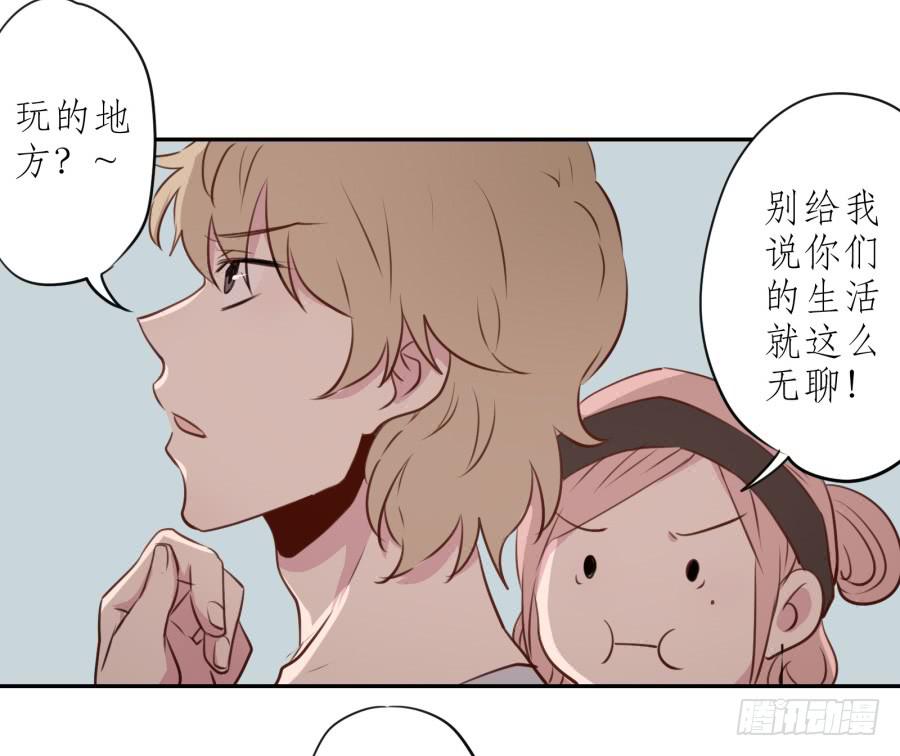我还是留下来陪你好了…37