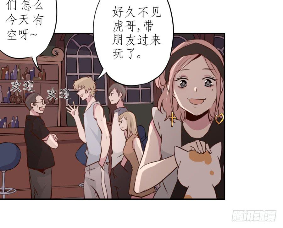 我还是留下来陪你好了…41