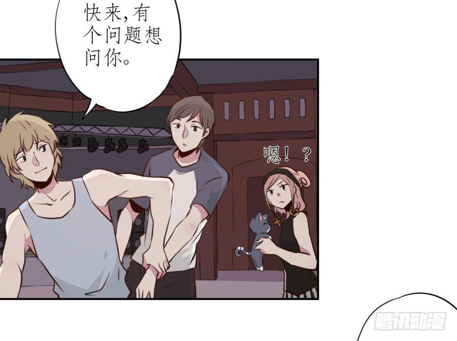 我还是留下来陪你好了…51