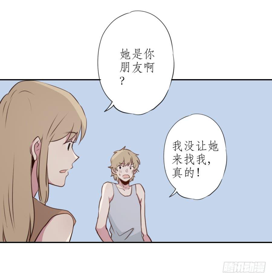 我还是留下来陪你好了…6