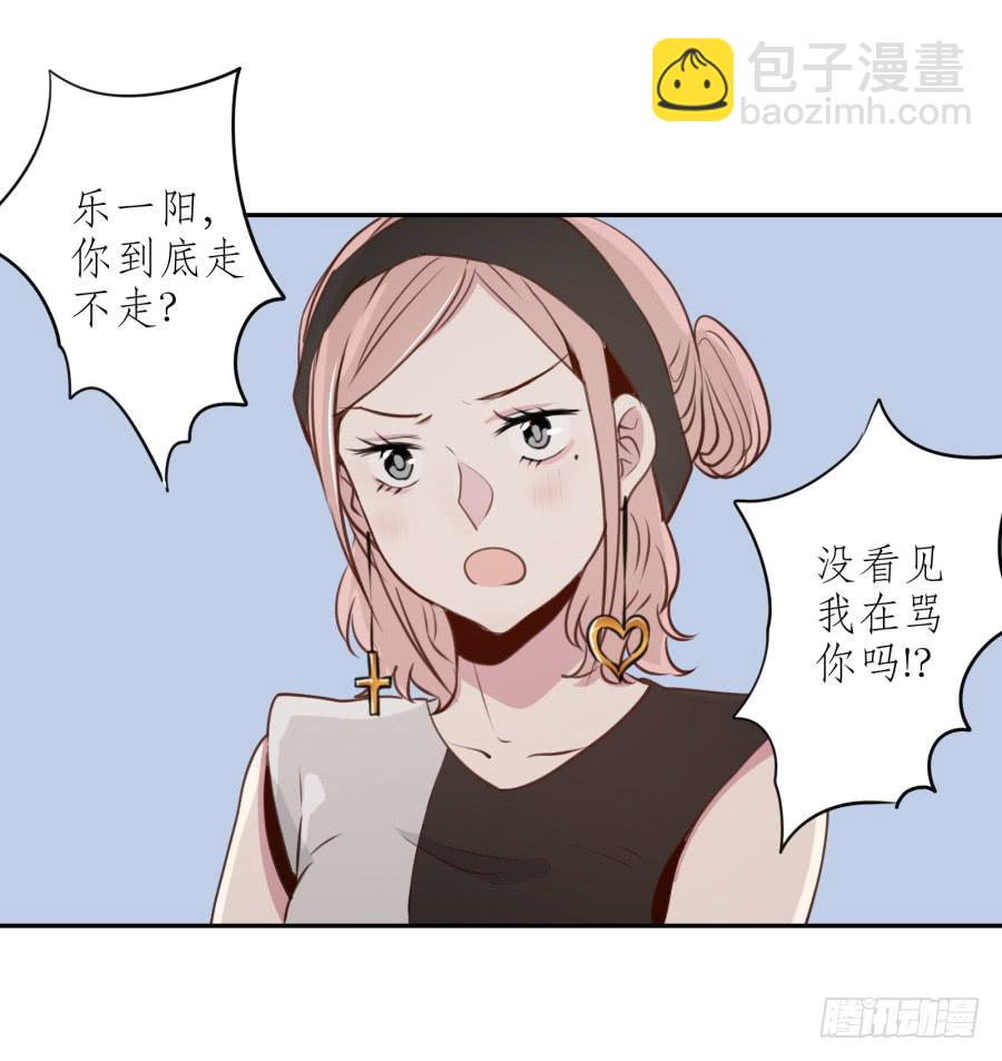 我还是留下来陪你好了…64