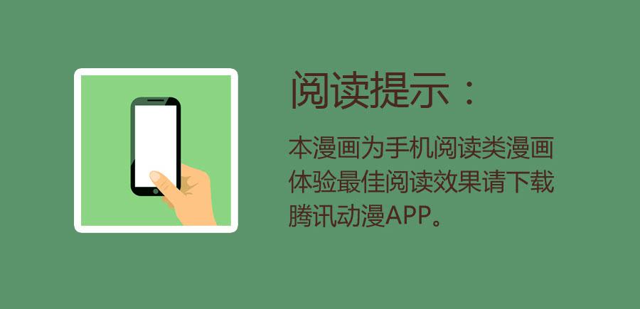 我还是留下来陪你好了…73
