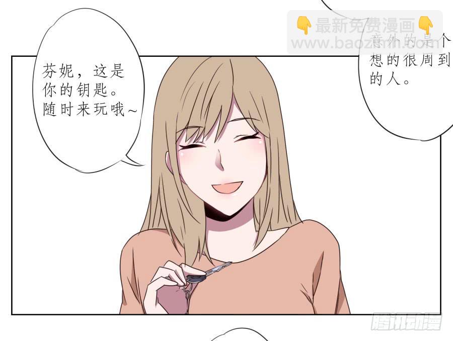 他们究竟是什么关系啊……10