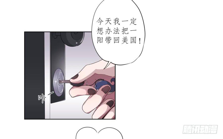 他们究竟是什么关系啊……11