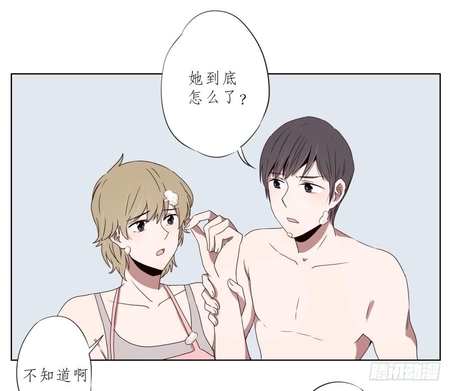 他们究竟是什么关系啊……18