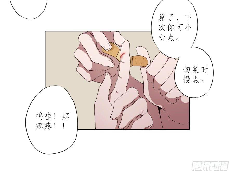 他们究竟是什么关系啊……19
