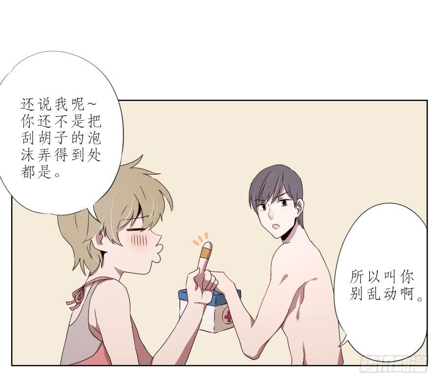 他们究竟是什么关系啊……20