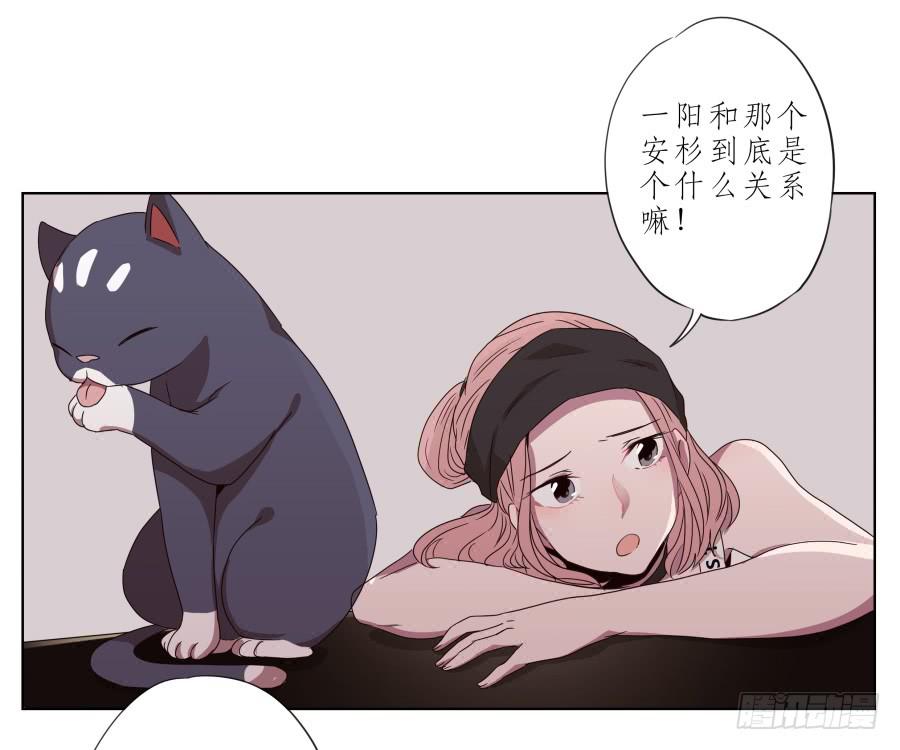 他们究竟是什么关系啊……26