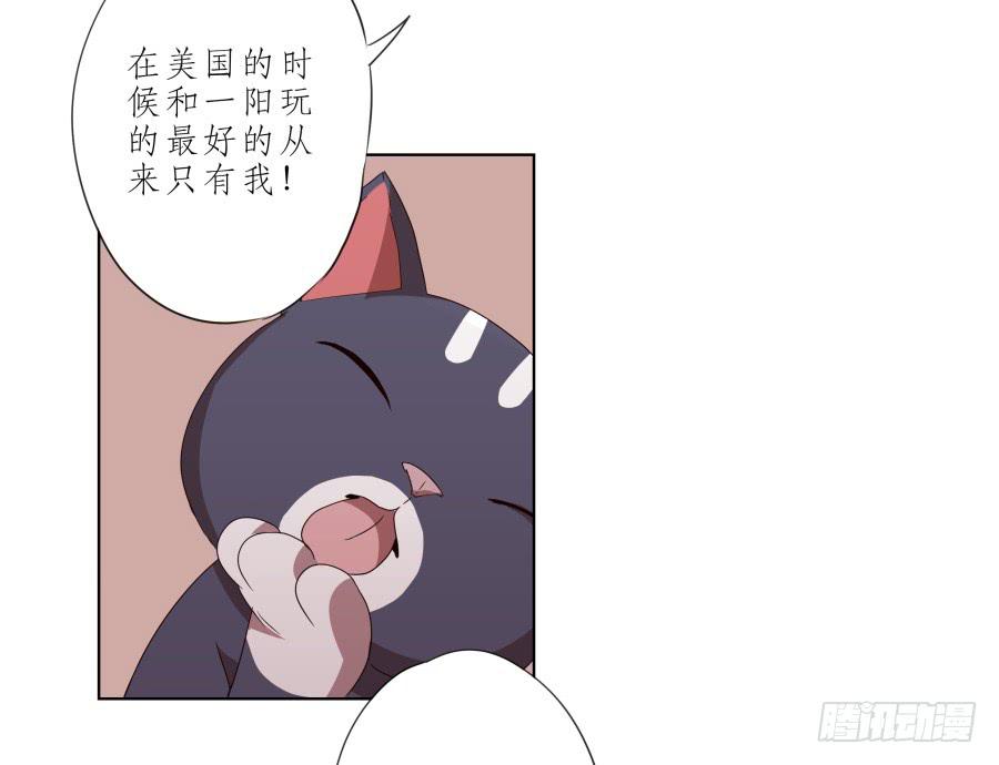 他们究竟是什么关系啊……27