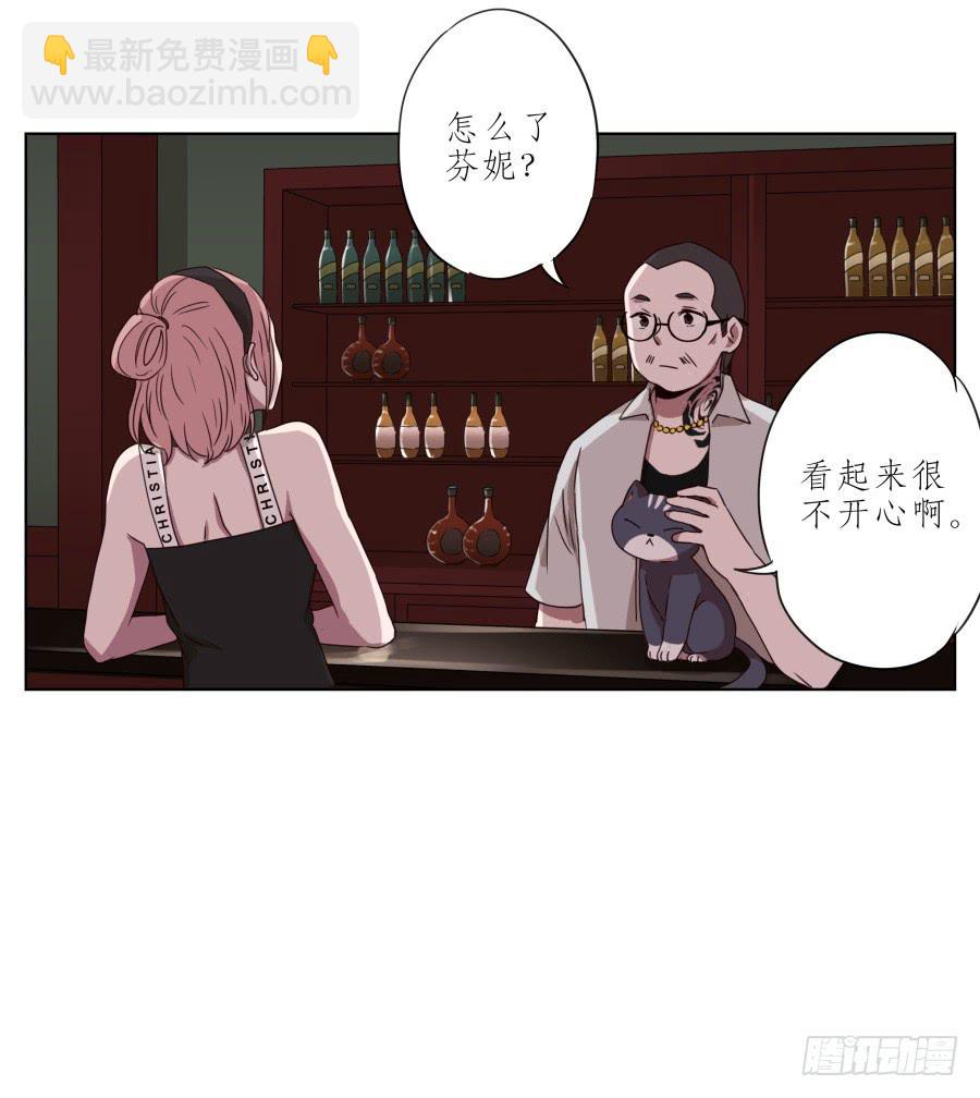他们究竟是什么关系啊……32