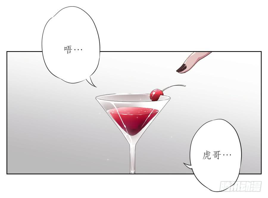 他们究竟是什么关系啊……33