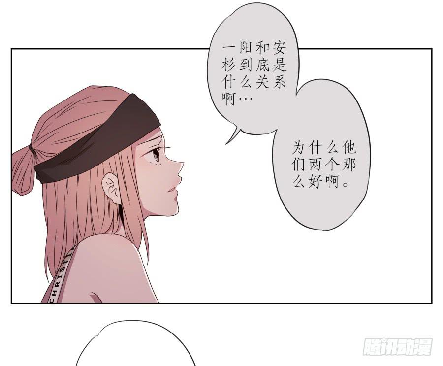 他们究竟是什么关系啊……34