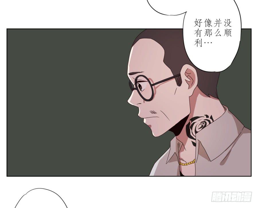 他们究竟是什么关系啊……36