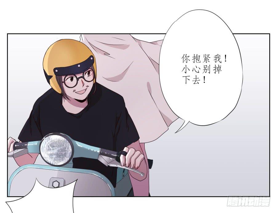 他们究竟是什么关系啊……44